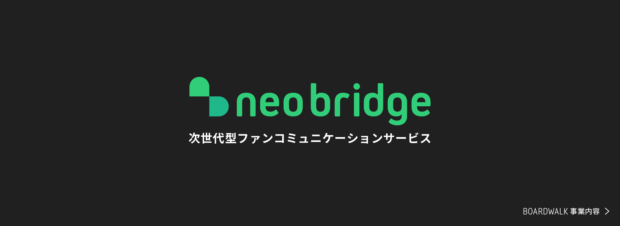 neo bridge